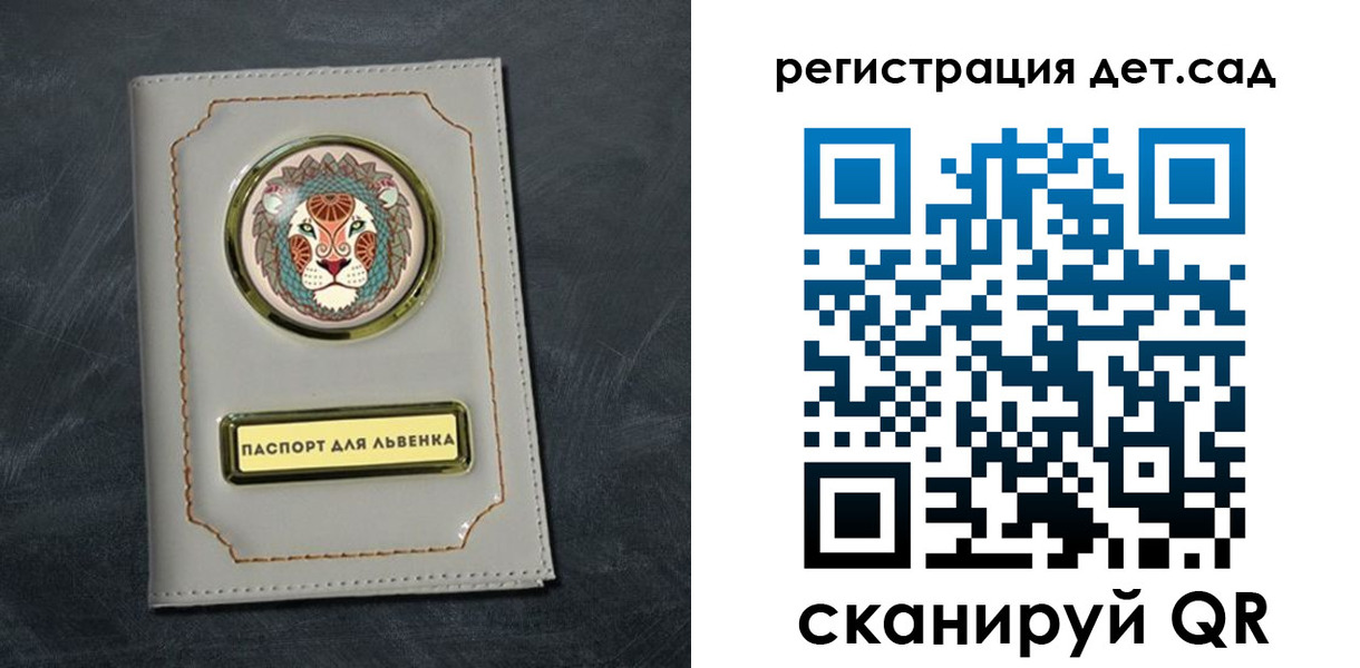 временная регистрация гарантия в Новоалександровске