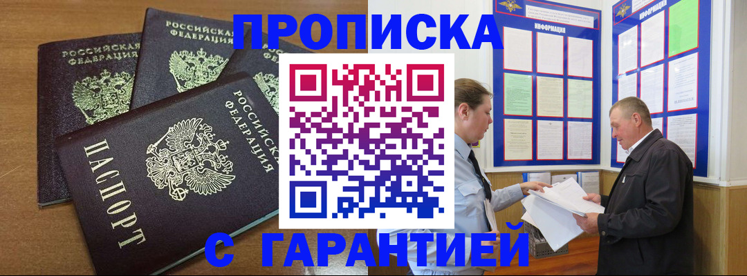 миграционный учет в Новоалександровске